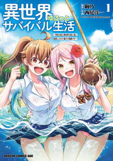 Isekai Yurutto Survival Seikatsu: Gakkou no Mina to Isekai no Mujintou ni Teni shita kedo Ore dake Rakushou desu