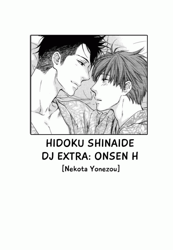 Hidoku Shinai de - Onsen H (Doujinshi)