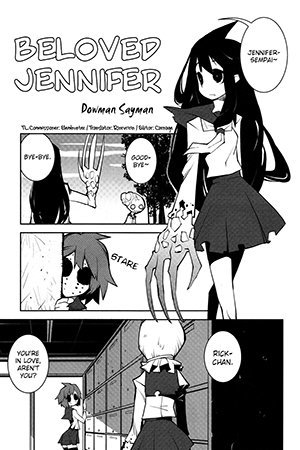 Splatterhouse - Itoshii no Jennifer (Doujinshi)