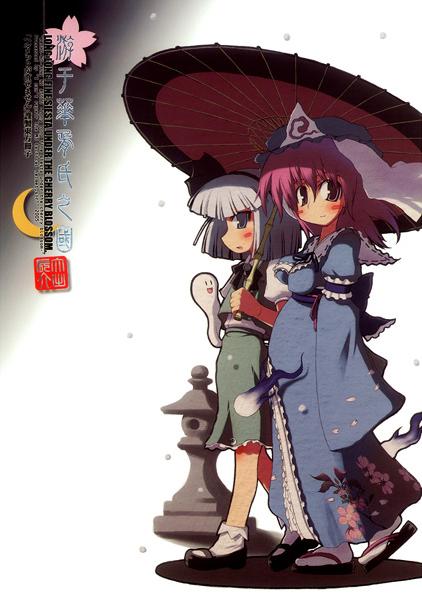 Touhou - Asobu Kasho-shi no Kuni (Doujinshi)